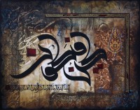 Mussarat Arif, Al-Quran (Surah Yaseen, Verses 82), 22 x 28 Inch, Oil on Canvas, Calligraphy Painting, AC-MUS-056